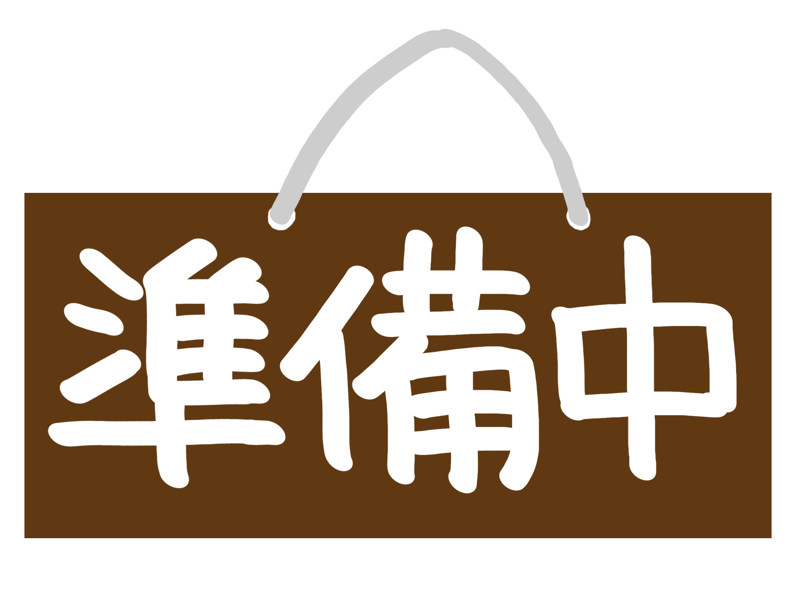 静岡県,静岡市,清水区,興津,由比,蒲原,富士市,富士宮市,沼津市,相続,遺産,遺言書,見守り,身元保証,事務委任契約,任意後見契約,死後事務委任契約,終活,老後,相談,身寄りのない高齢者,サポート,ころばぬ相続