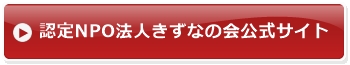 静岡県,静岡市,清水区,興津,由比,蒲原,富士市,富士宮市,沼津市,相続,遺産,遺言書,見守り,身元保証,事務委任契約,任意後見契約,死後事務委任契約,終活,老後,相談,身寄りのない高齢者,サポート,ころばぬ相続