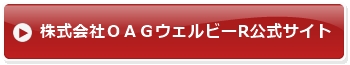 静岡県,静岡市,清水区,興津,由比,蒲原,富士市,富士宮市,沼津市,相続,遺産,遺言書,見守り,身元保証,事務委任契約,任意後見契約,死後事務委任契約,終活,老後,相談,身寄りのない高齢者,サポート,ころばぬ相続