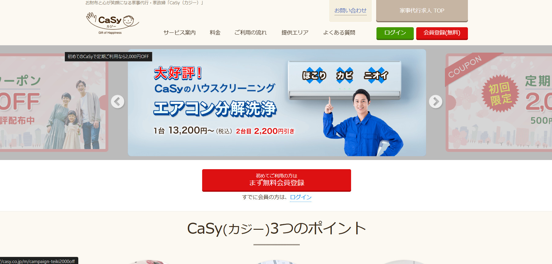 静岡県,静岡市,清水区,興津,由比,蒲原,富士市,富士宮市,沼津市,相続,遺産,遺言書,見守り,身元保証,事務委任契約,任意後見契約,死後事務委任契約,終活,老後,相談,身寄りのない高齢者,サポート,ころばぬ相続