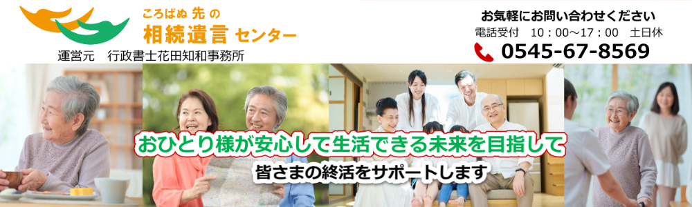 配偶者は自宅で居住もでき他の財産も取得できるようになりました