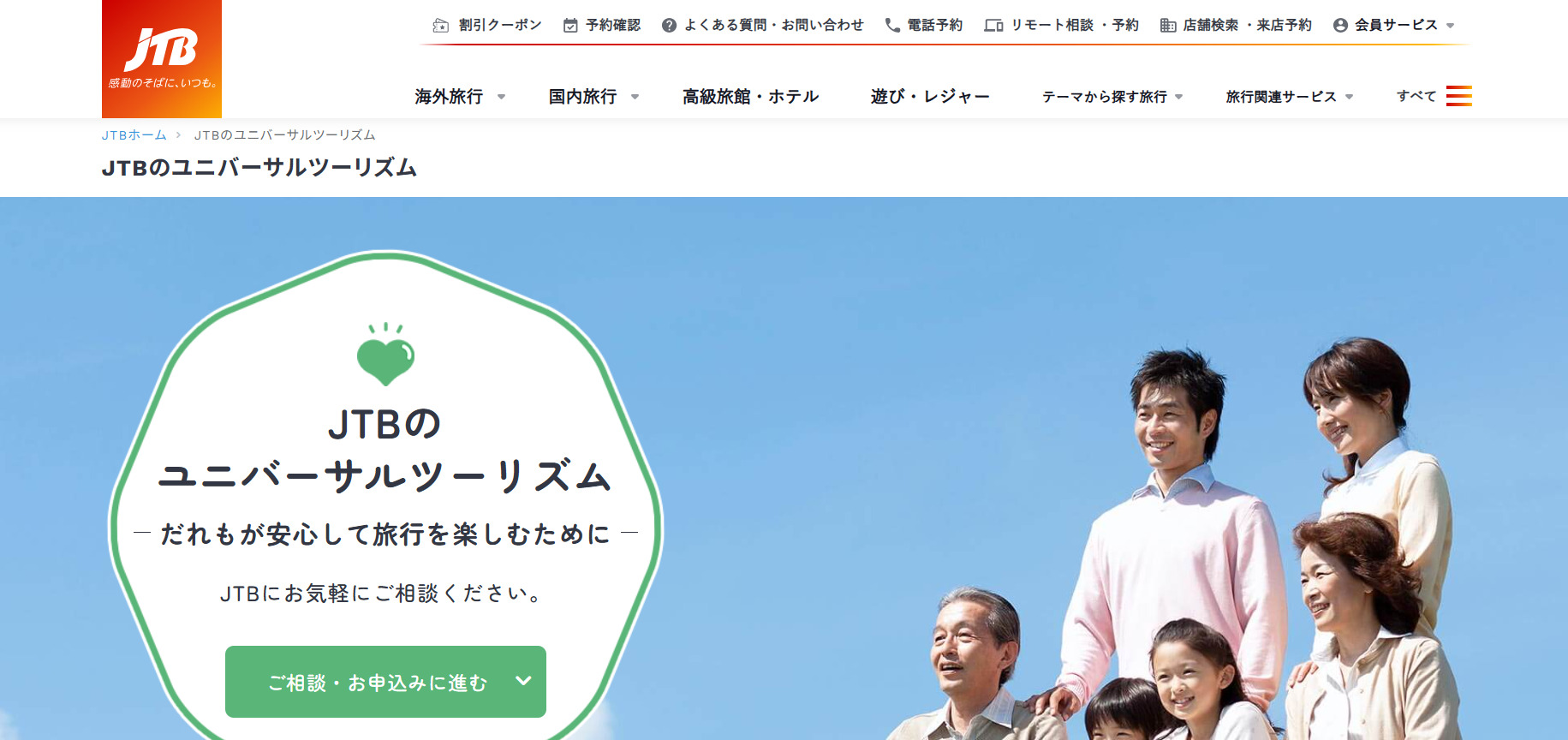 静岡県,静岡市,清水区,興津,由比,蒲原,富士市,富士宮市,沼津市,相続,遺産,遺言書,見守り,身元保証,事務委任契約,任意後見契約,死後事務委任契約,終活,老後,相談,身寄りのない高齢者,サポート,ころばぬ相続