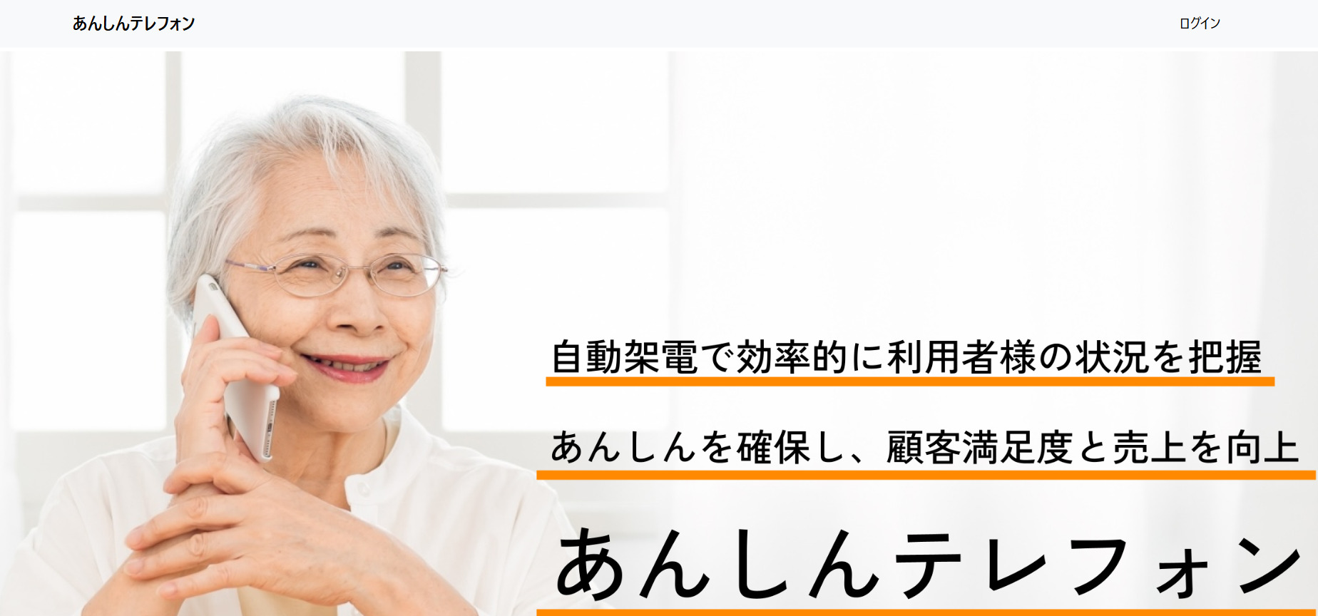 静岡県,静岡市,清水区,興津,由比,蒲原,富士市,富士宮市,沼津市,相続,遺産,遺言書,見守り,身元保証,事務委任契約,任意後見契約,死後事務委任契約,終活,老後,相談,身寄りのない高齢者,サポート,ころばぬ相続