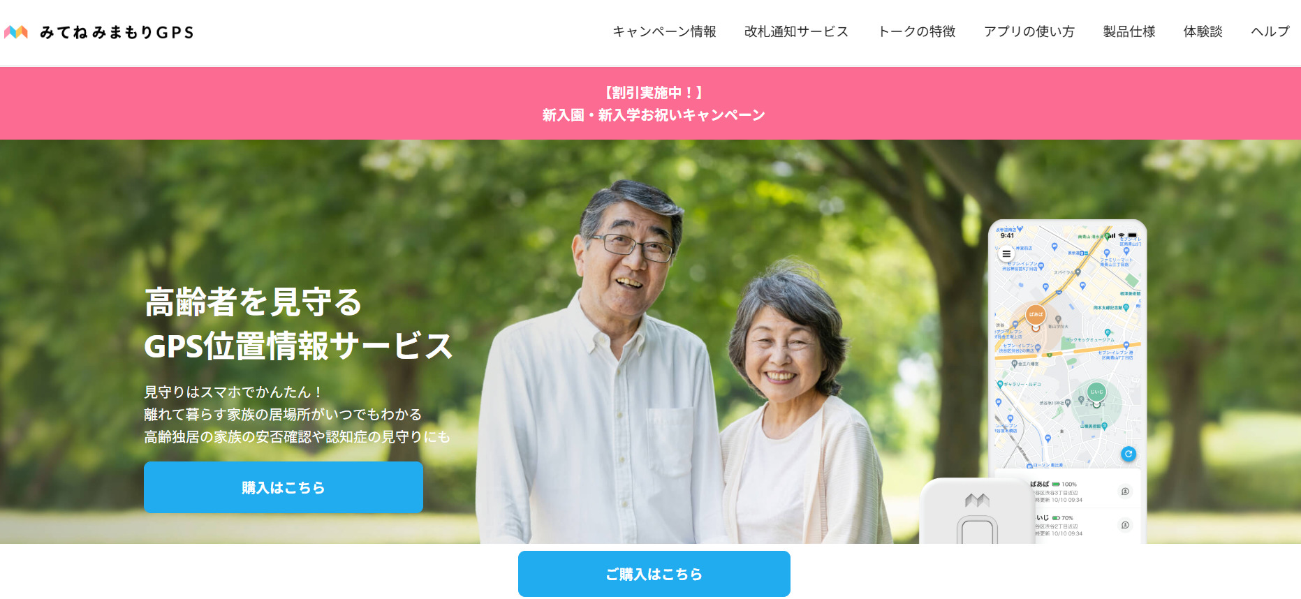 静岡県,静岡市,清水区,興津,由比,蒲原,富士市,富士宮市,沼津市,相続,遺産,遺言書,見守り,身元保証,事務委任契約,任意後見契約,死後事務委任契約,終活,老後,相談,身寄りのない高齢者,サポート,ころばぬ相続
