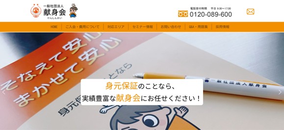 静岡県,静岡市,清水区,興津,由比,蒲原,富士市,富士宮市,沼津市,相続,遺産,遺言書,見守り,身元保証,事務委任契約,任意後見契約,死後事務委任契約,終活,老後,相談,身寄りのない高齢者,サポート,ころばぬ相続