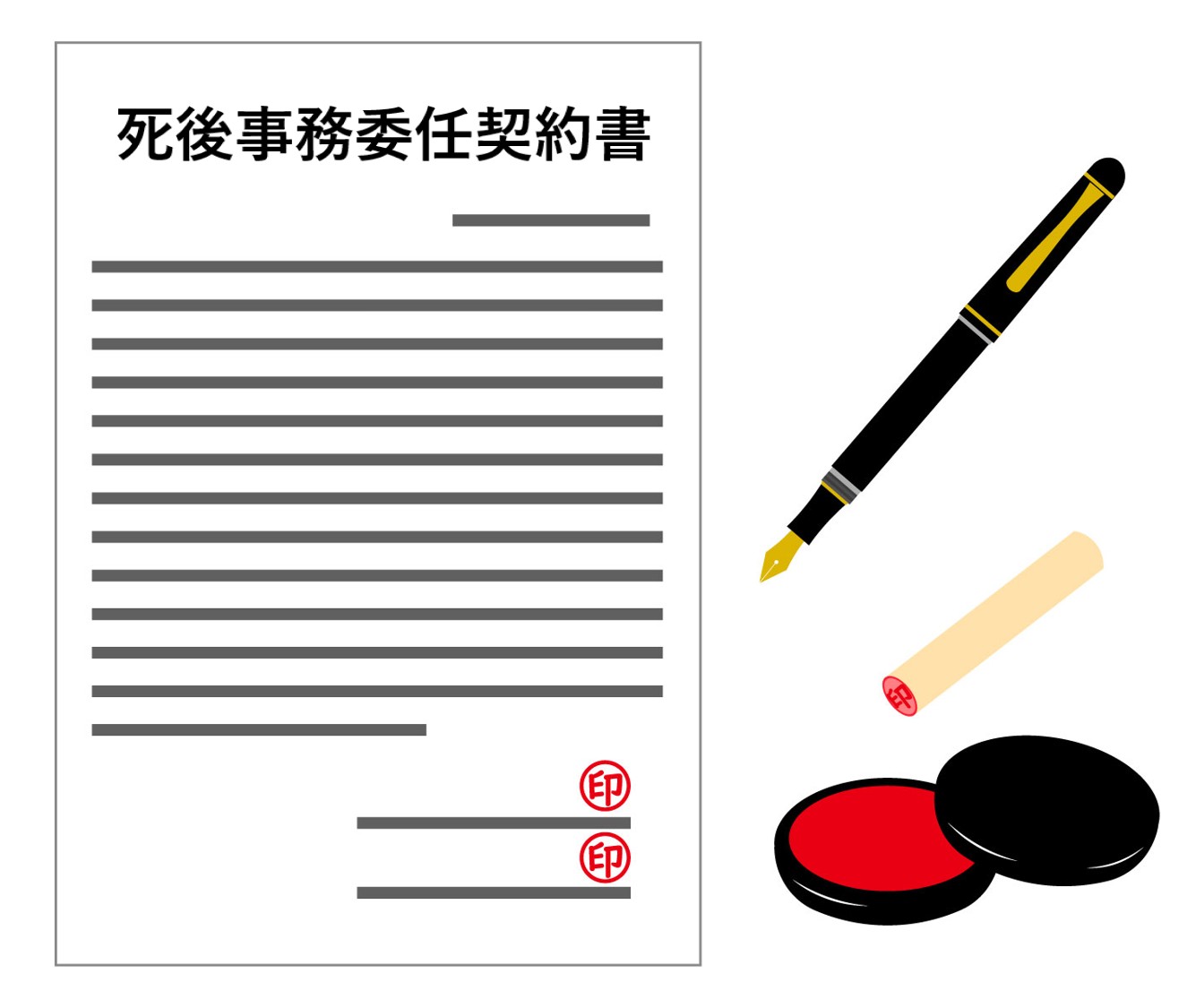 静岡県,静岡市,清水区,興津,由比,蒲原,富士市,富士宮市,沼津市,相続,遺産,遺言書,見守り,身元保証,事務委任契約,任意後見契約,死後事務委任契約,終活,老後,相談,身寄りのない高齢者,サポート,ころばぬ相続
