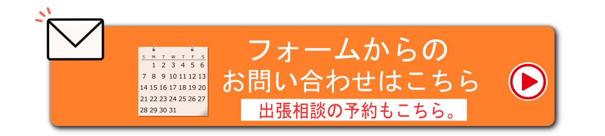 静岡県,静岡市,清水区,興津,由比,蒲原,富士市,富士宮市,沼津市,相続,遺産,遺言書,見守り,身元保証,事務委任契約,任意後見契約,死後事務委任契約,終活,老後,相談,身寄りのない高齢者,サポート,ころばぬ相続