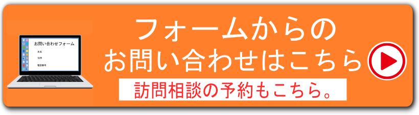 安心安全な相続遺言終活をサポートいたします。